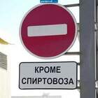 И цементовоза pic