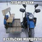 Так это же Баскунчак-такси. На земле не снег — соль. pic