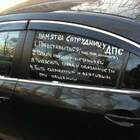 Одно плохо..Сотрудники ДПС читать не умеют или максимум послогам pic