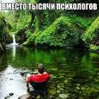 Бесконечный релакс... pic