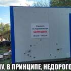 Ваще даром в натуре pic