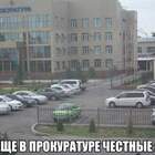Это тот, кого в прокуратуру вызвали... pic