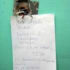 Как в кабине нужно выбрать этаж - представить страшно! pic