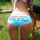 Одна проблема - вру много pic