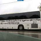 "Следующий этап — гвоздь в лобовом."