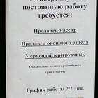 "Требуется главбух(секретарь, курьер)"