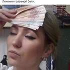 "А импортное лекарство действует гораздо эффективнее."