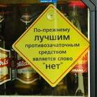 Ага, вам смешно.. А я его всегда забываю... pic