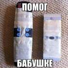 Пульт выдавал сисадмин pic