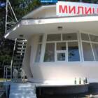 Почему не в форме?!! pic