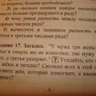 "Муж-лето,что летом запасли зима съела -разорила, весна и осень помогают: весной сажаем,закладываем новый..."