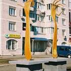 "Просто реклама и указатель на магазин изделий из дерева на заднем плане"