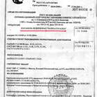 "Вотправда жизни"