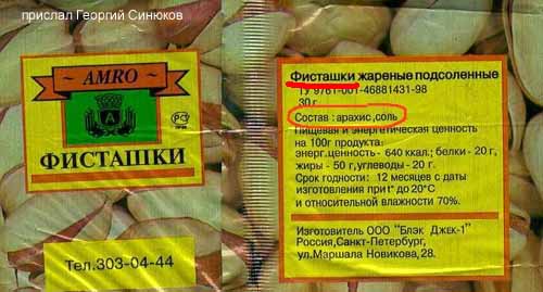 не верь глазам своим - верь ощущениям!