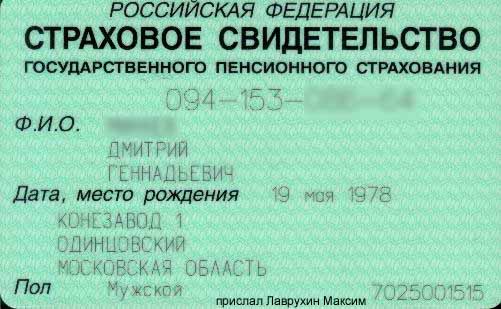Ржевский..Ржевский