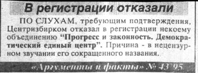а по-моему полностью характеризует нашу действительность