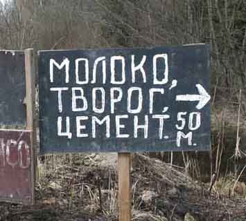 Соль, спички, мыло, керосин...
