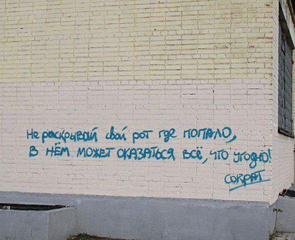 Молодец Сократ - без ошибок писал