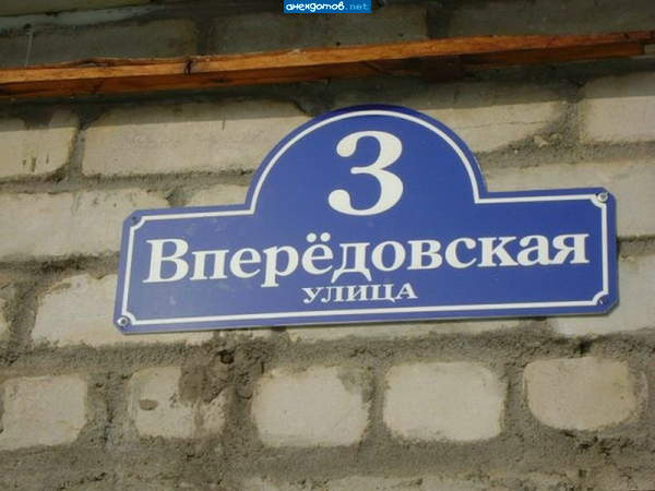 Эта которая пересеает позадизадовский переулок