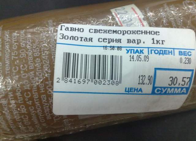 зато честно, но цена явно завышена
