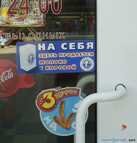 ... груши с деревьями, а хлеб - с комбайном...
