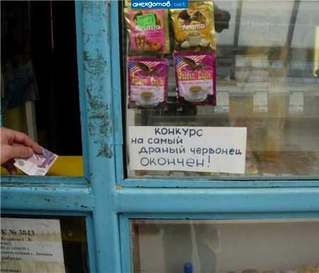 Победитель получил пачку сигарет, на которой мы сидели всё время конкурса...