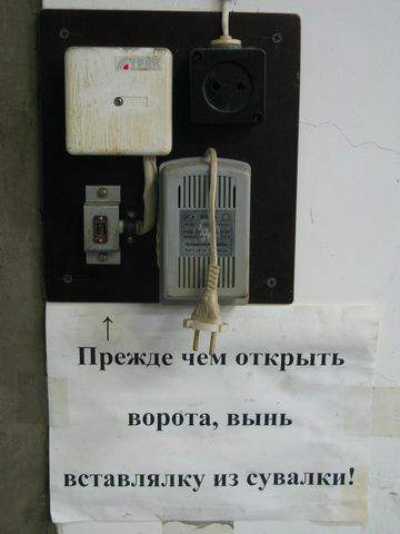 инструкция для интеллектуалов