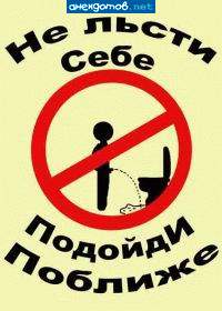 Благодаря особенностям конструкции, мальчики могут писять с растояния. На дальнось полета влияют мышцы мочевого пузыря, а не размер пиписьки