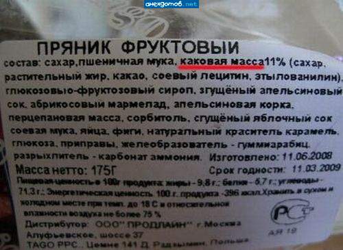 Niki, С каковой массой?