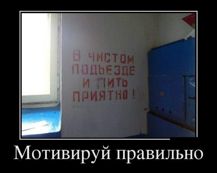 Мативируй правильно, а то кореша не въезжают, что ты несешь.