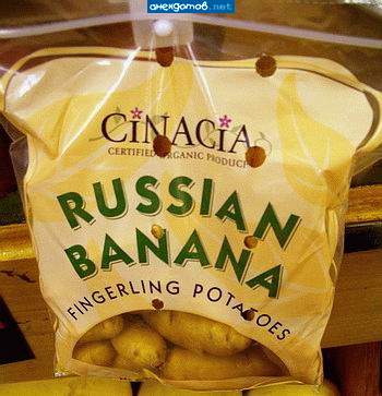 БАБАНЫ ДЛЯ РУССКИХ