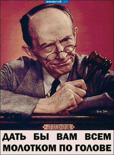 Не согласен. Мне кажется, ЧТО это обращение к нашему правительству.