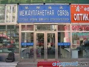 Китайцы снова впереди планеты всей...