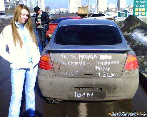 Дима, у девушки сопел столько же