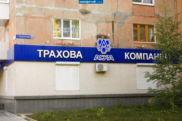 Если вам где-то показалось мало - приходите к нам