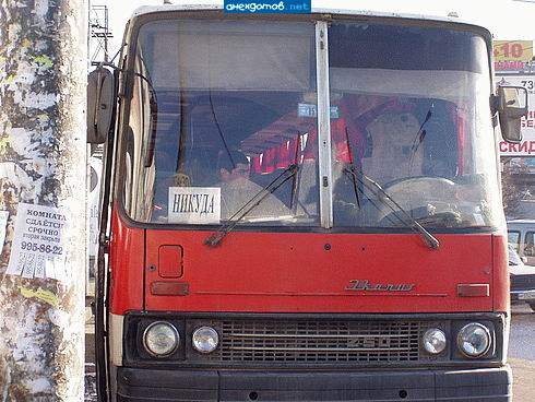 сборную России по футболу на таком возить