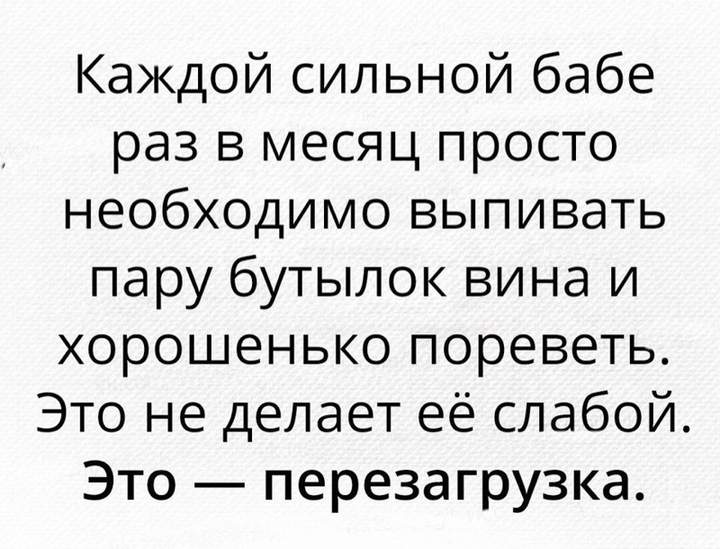 Это пмс. Банальный. Сильные бабы реже чем раз в месяц ревут.