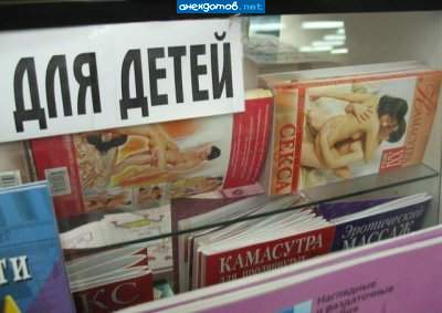 плохо не знать русский язык