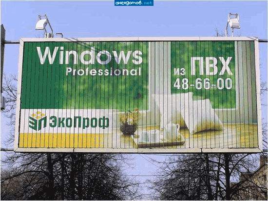Уже есть новинка "Windows 7" - семикамерный профиль
