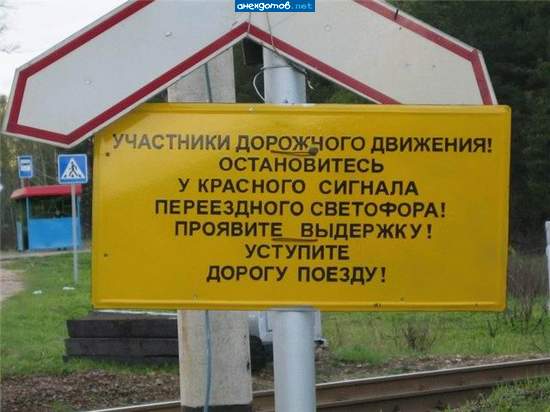 В Домодедово каждый день уступаем два раза по 40 минут! Власти - уроды!!!!!!