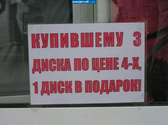 Гениально!