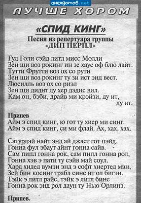 Зато "даун" в нижней строчке - в самый раз