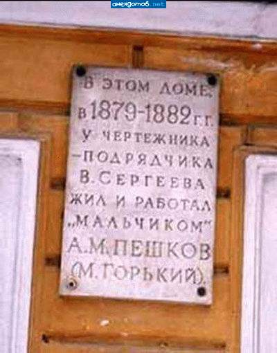 На дне