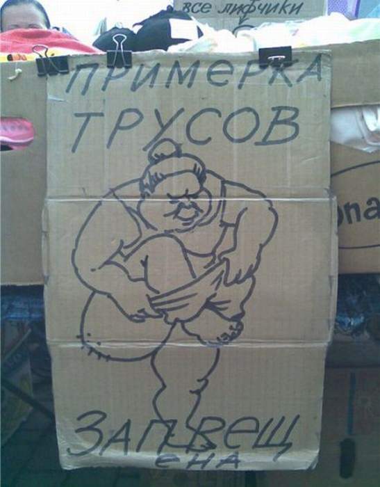 Вот ведь оно че, Михалыч...
