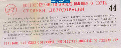 Аромат высшего сорта поставляется напрямую из Франции! Только для олигархов. ))