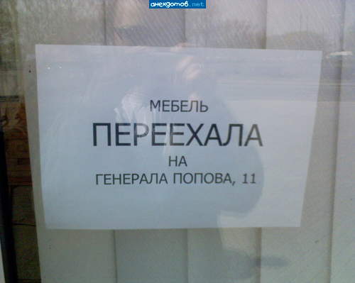 Убежало одеяло, улетела простыня и подушка, как лягушка, ускакала от меня...