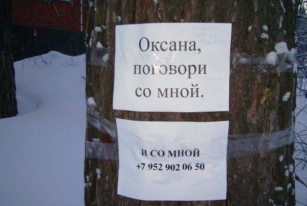 и со мной +7 917 123 32 19