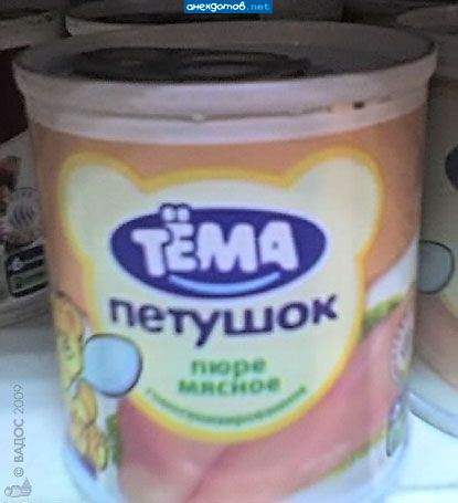 А название оправдывает себя...