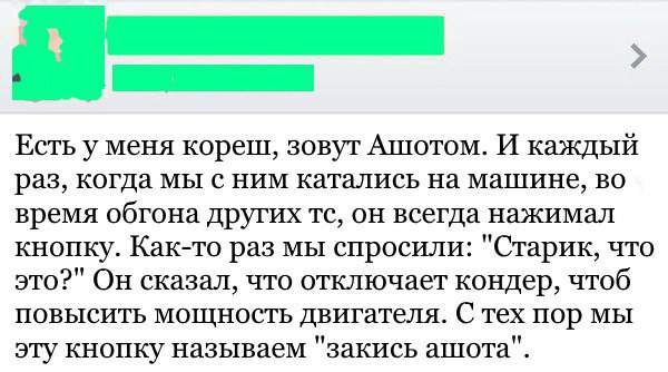 Ашот же и в Африке Ашот. И никогда человеком не станет.