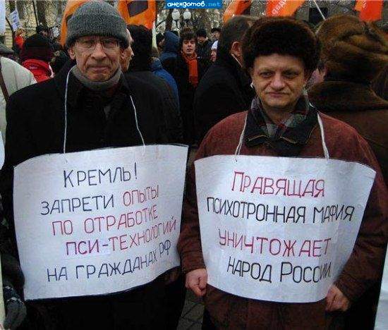 Жертвы этой самой технологии...